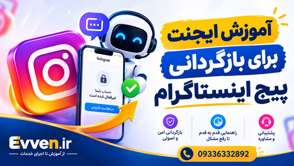 10 نکته طلایی اینستاگرام